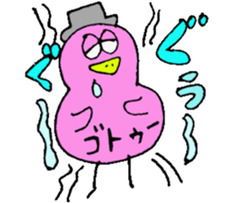 Mr.& Mrs.Goto sticker #15653035