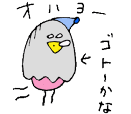 Mr.& Mrs.Goto sticker #15653037