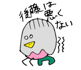 Mr.& Mrs.Goto sticker #15653038