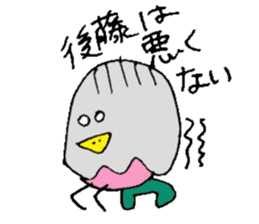 Mr.& Mrs.Goto sticker #15653038