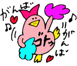 Mr.& Mrs.Goto sticker #15653041