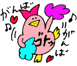 Mr.& Mrs.Goto sticker #15653041