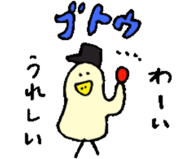 Mr.& Mrs.Goto sticker #15653042