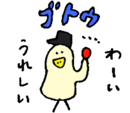 Mr.& Mrs.Goto sticker #15653042