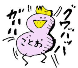 Mr.& Mrs.Goto sticker #15653043