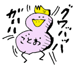 Mr.& Mrs.Goto sticker #15653043