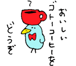 Mr.& Mrs.Goto sticker #15653044