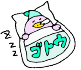 Mr.& Mrs.Goto sticker #15653046