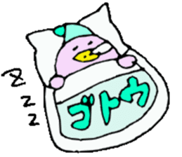 Mr.& Mrs.Goto sticker #15653046