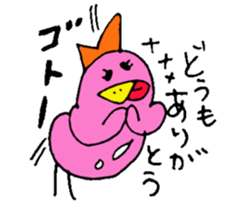 Mr.& Mrs.Goto sticker #15653047