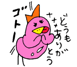 Mr.& Mrs.Goto sticker #15653047