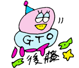 Mr.& Mrs.Goto sticker #15653048