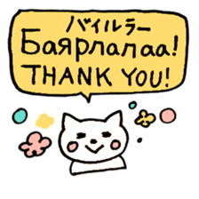 Mongolian Cats sticker #15653142