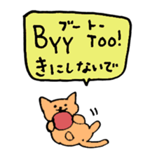 Mongolian Cats sticker #15653147