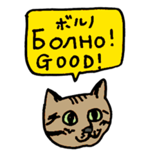 Mongolian Cats sticker #15653148