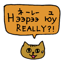 Mongolian Cats sticker #15653151