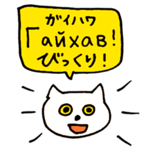 Mongolian Cats sticker #15653152