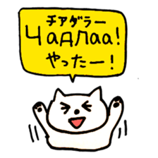 Mongolian Cats sticker #15653157