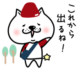 CHAPPI sticker #15653238