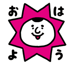 MOCHIMOCHI Kun sticker #15653347