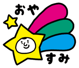 MOCHIMOCHI Kun sticker #15653349