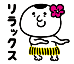 MOCHIMOCHI Kun sticker #15653353