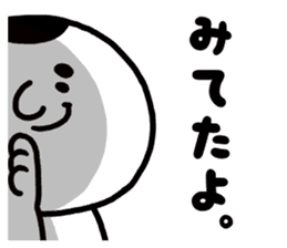 MOCHIMOCHI Kun sticker #15653357