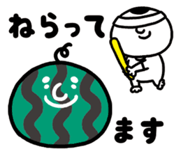 MOCHIMOCHI Kun sticker #15653369