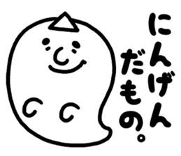 MOCHIMOCHI Kun sticker #15653377