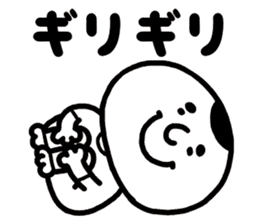 MOCHIMOCHI Kun sticker #15653379