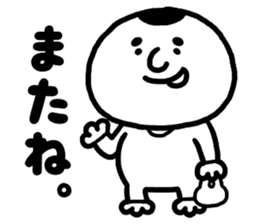 MOCHIMOCHI Kun sticker #15653380
