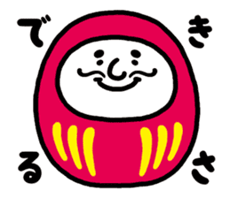 MOCHIMOCHI Kun sticker #15653381