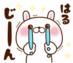 NAME Sticker haru sticker #15653556