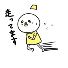 takesi honorific sticker #15653598