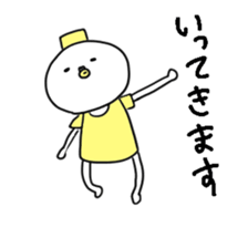 takesi honorific sticker #15653612