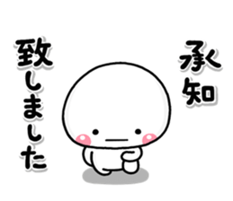 shiroMARU003 sticker #15653667