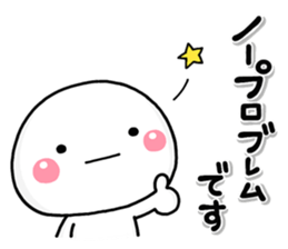 shiroMARU003 sticker #15653668
