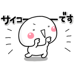 shiroMARU003 sticker #15653669