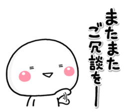 shiroMARU003 sticker #15653684