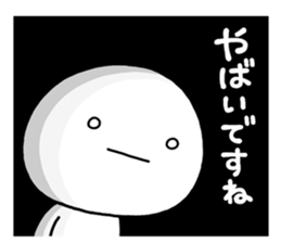 shiroMARU003 sticker #15653692