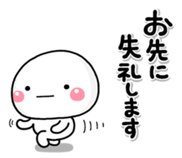 shiroMARU003 sticker #15653695