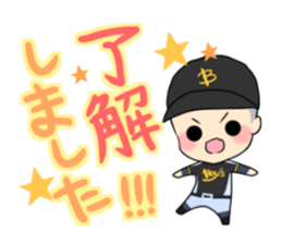 Baseball baseball players. sticker #15653738