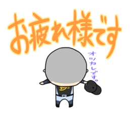 Baseball baseball players. sticker #15653739