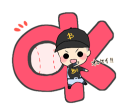 Baseball baseball players. sticker #15653742