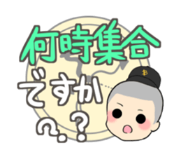 Baseball baseball players. sticker #15653744