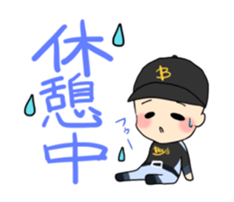 Baseball baseball players. sticker #15653750