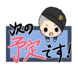 Baseball baseball players. sticker #15653751