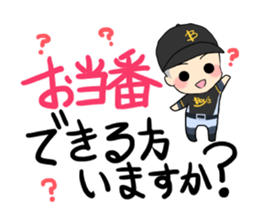 Baseball baseball players. sticker #15653754