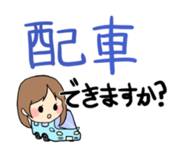 Baseball baseball players. sticker #15653757