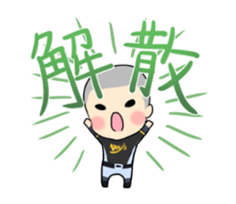 Baseball baseball players. sticker #15653759